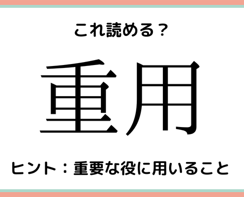 聢り って何 なかなか読めない 難読漢字 4選 モデルプレス 聢り って何 なかなか読めない 難読漢字 4選 モデルプレス