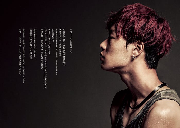 ZEN フォトエッセイ「FLY」(7月27日発売)/誌面カット(画像提供:所属事務所)