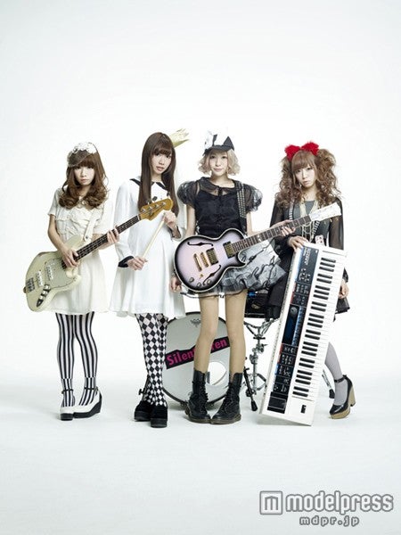 Silent Siren