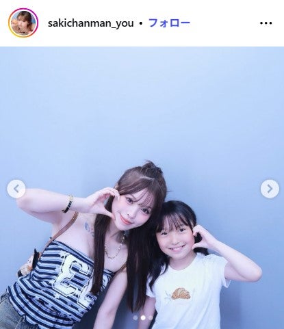 おさきInstagramより