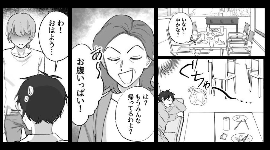 BBQで…嫁が席を外した隙に“食い尽くし”帰宅した義母！？ある朝⇒夫が目にした光景に、ゾッとすることに！？