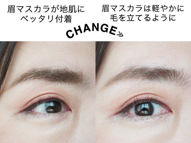 NG　やらない方がいい　秋メイク　アイブロウ　