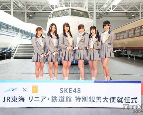 SKE48、大役抜てきに「すごく光栄」「なくてはならない存在に」 意気込み語る
