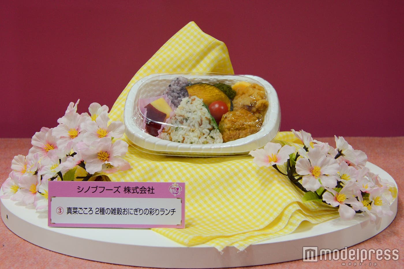 「真菜ごころ 2種の雑穀おにぎりの彩りランチ」(シノブフーズ株式会社)/(C)モデルプレス