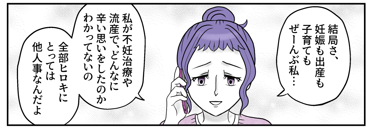 3−1−2