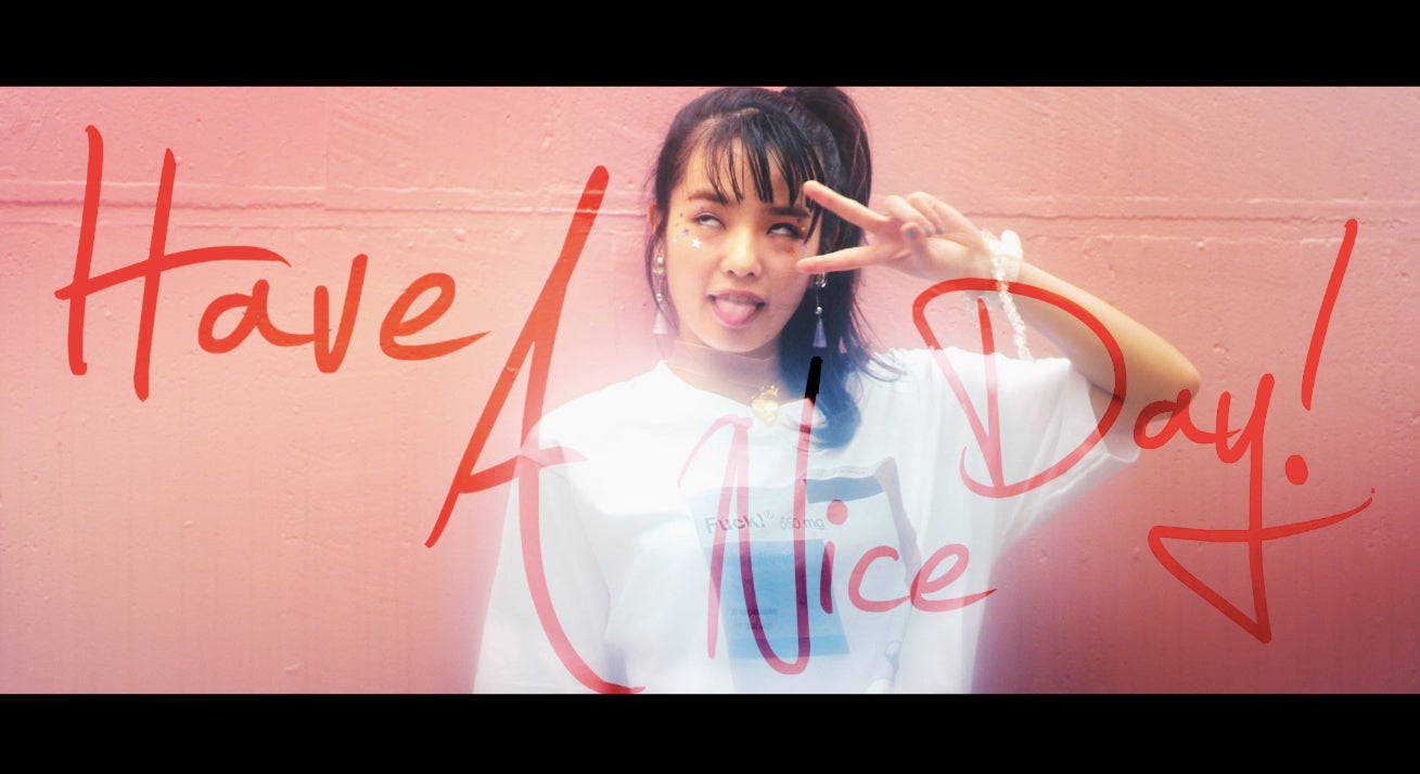 横田真悠／Hava a Nice Day!「わたしを離さないで」MVより