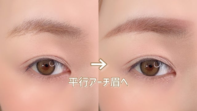 眉 目 鼻 を制すれば垢抜け美人になれる 整形級に可愛くなれる3ポイントメイク モデルプレス 眉 目 鼻 を制すれば垢抜け美人になれる 整形級に可愛くなれる3ポイントメイク モデルプレス