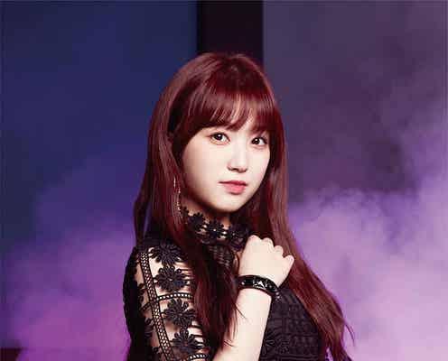 IZ*ONE、新ビジュアル公開<矢吹奈子&アン・ユジン&キム・チェウォン>