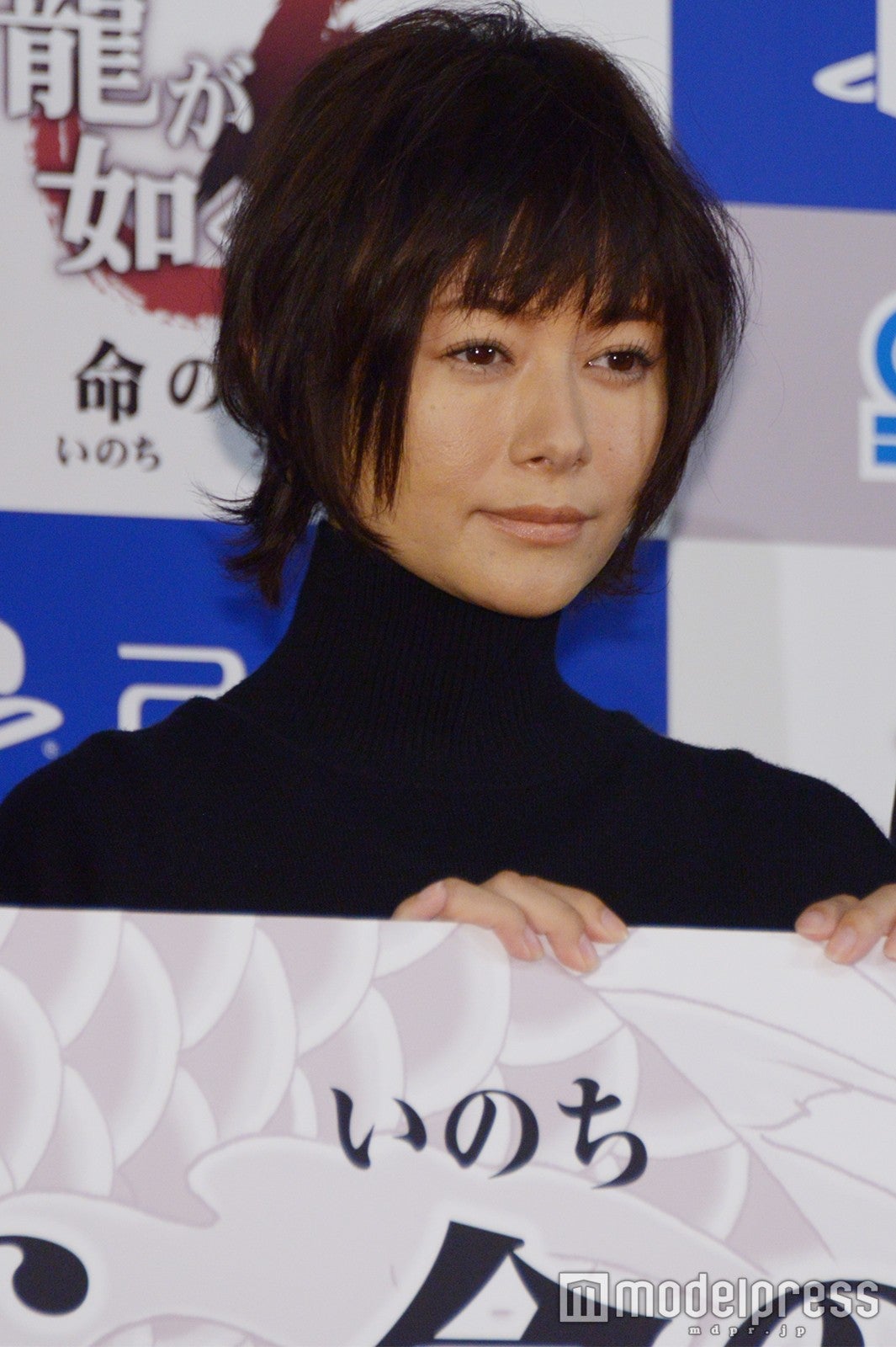 真木よう子 （C）モデルプレス