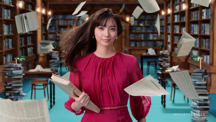 新川優愛(提供写真)