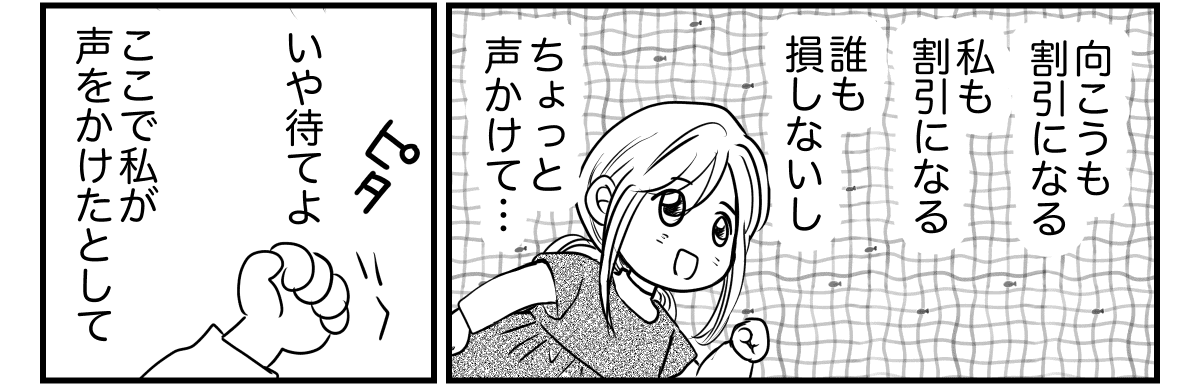 2-1_2