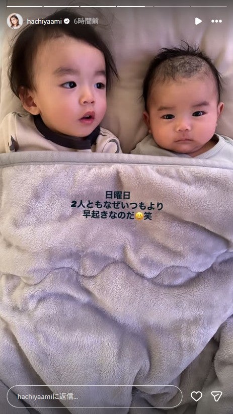 蜂谷晏海Instagramストーリーズより