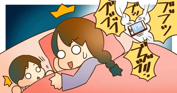 前編 私のこと避けてるよね 苦手なママ友からのメッセージに呆然 モデルプレス 前編 私のこと避けてるよね 苦手なママ友からのメッセージに呆然 モデルプレス