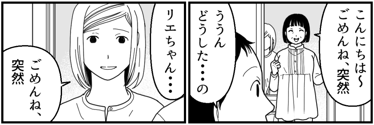 9_3_2