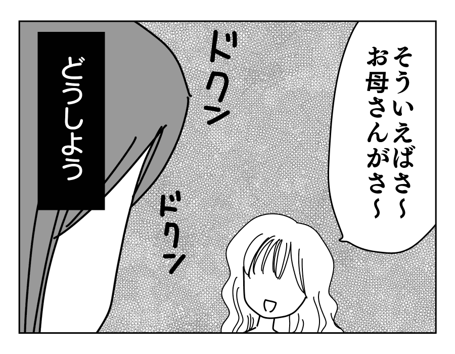 10-2
