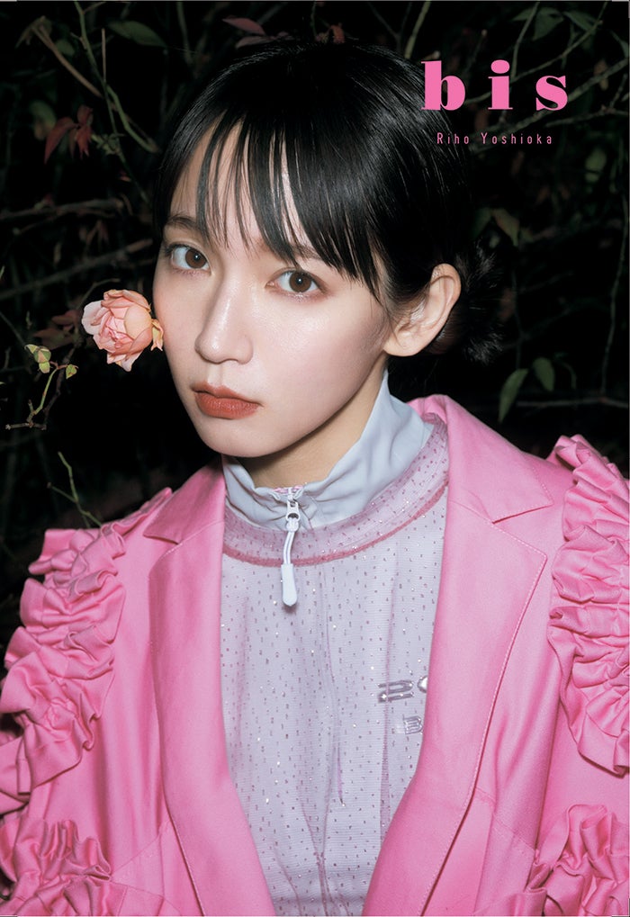 「bis」3月号（光文社、2月1日発売）表紙：吉岡里帆／セブンネット（提供写真）