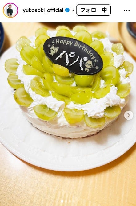 青木裕子Instagramより