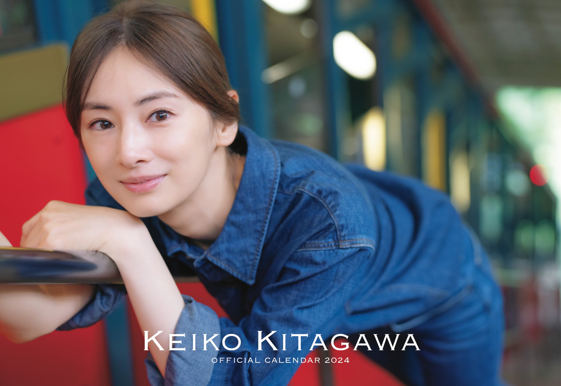 「北川景子 オフィシャルカレンダー2024」特典カット楽天ブックス（デスク）（C）SDP