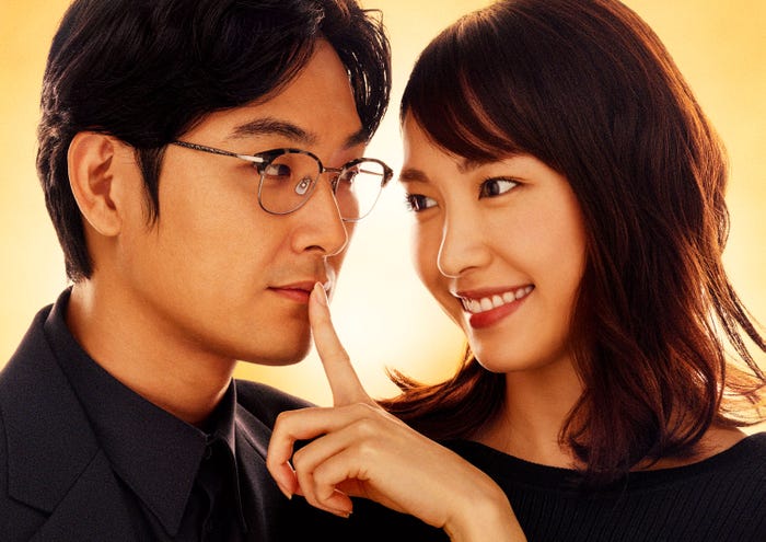 「獣になれない私たち」メインビジュアル(C)日本テレビ