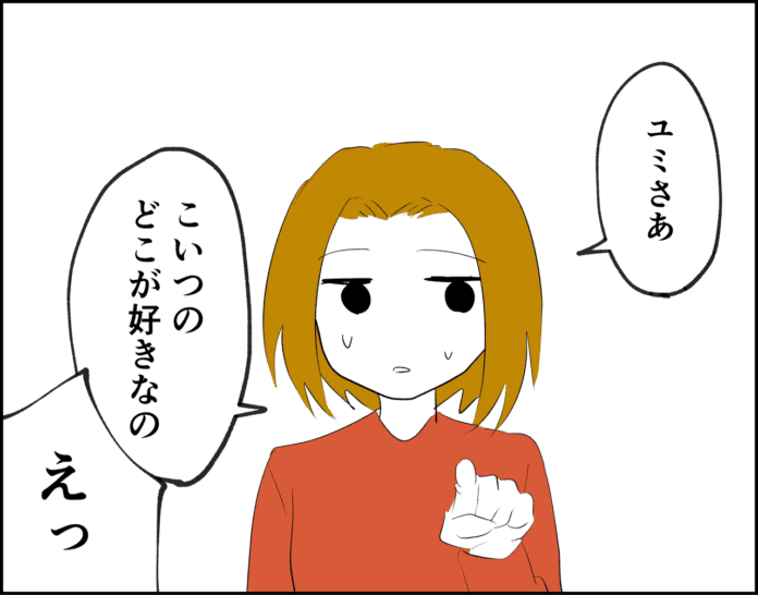 第17話