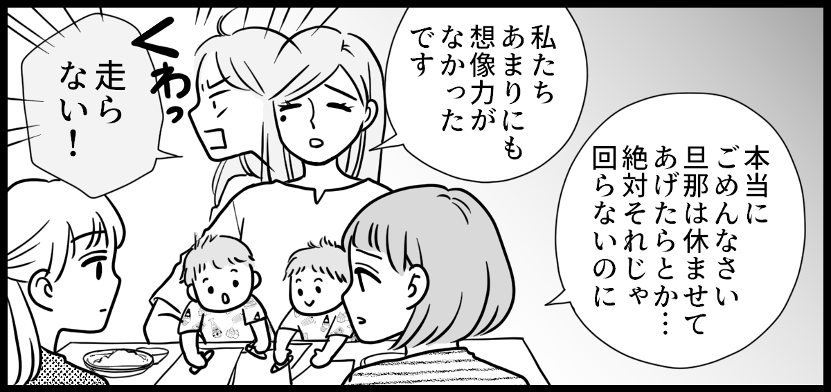 ベビーマッサージでのママ友