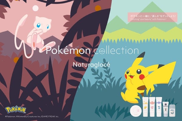 天然由来成分100％のスキンケアメイクブランド「Naturaglacé」からポケモンコレクションを数量限定発売