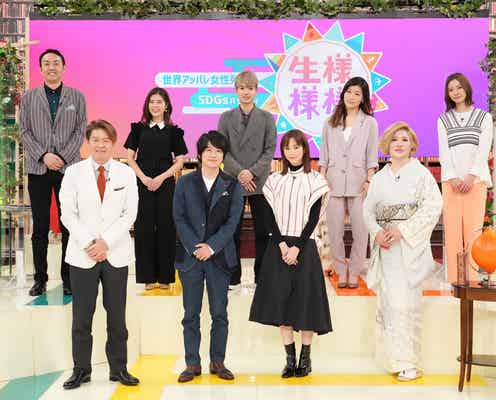 風間俊介、桐谷美玲とMCで生き様語る SixTONES高地優吾らも出演決定
