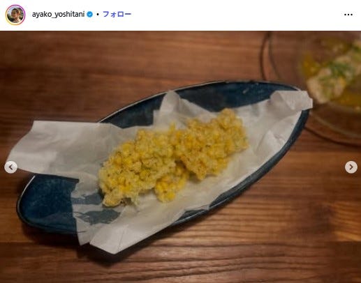 吉谷彩子Instagramより