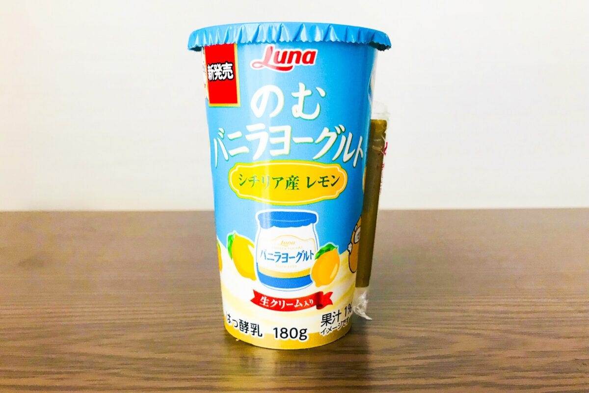 のむバニラヨーグルト