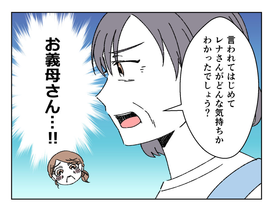 バカでも作れそうなご飯だな_019-1