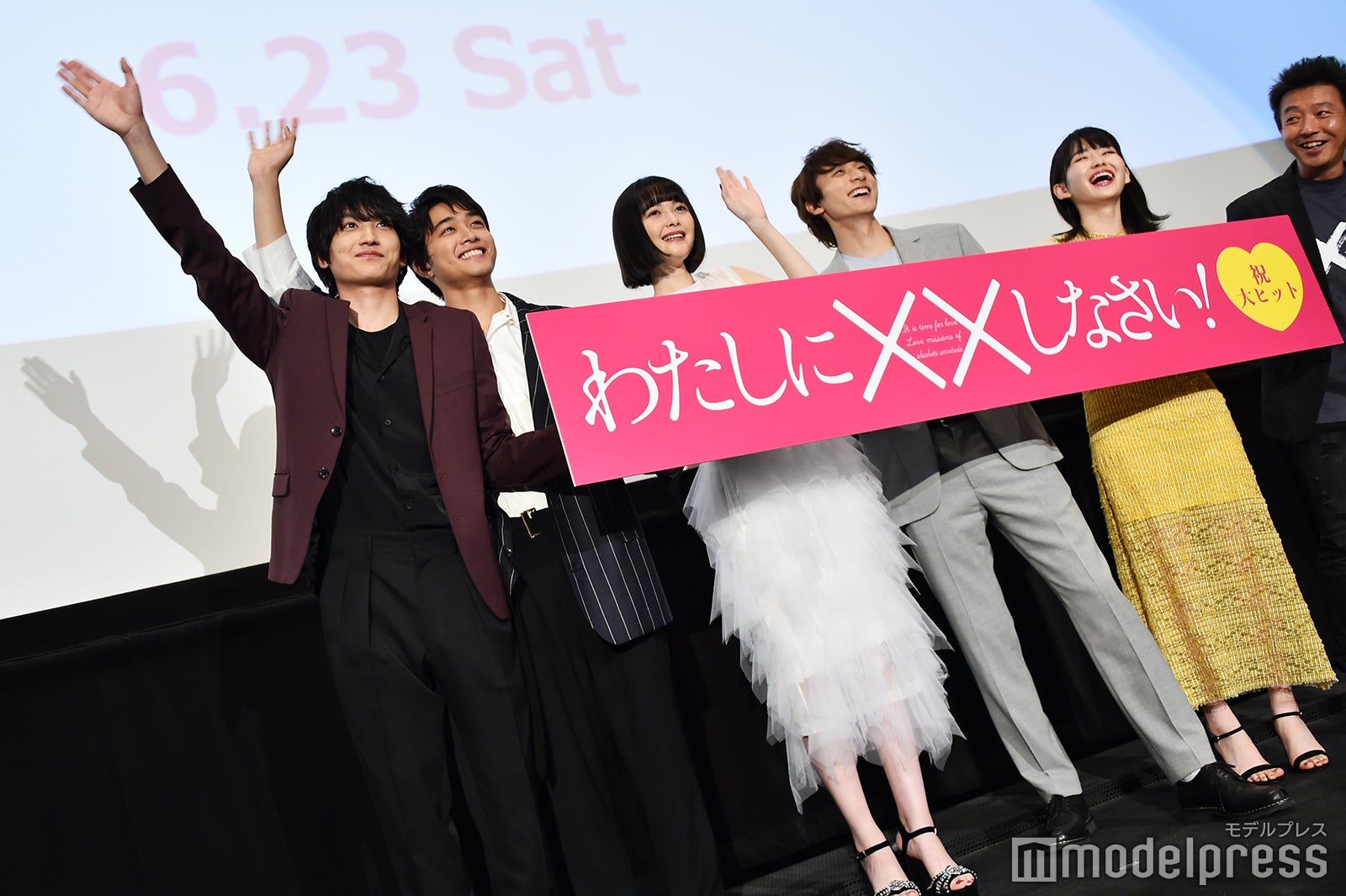 映画『わたしに××しなさい！』初日舞台挨拶（C）モデルプレス