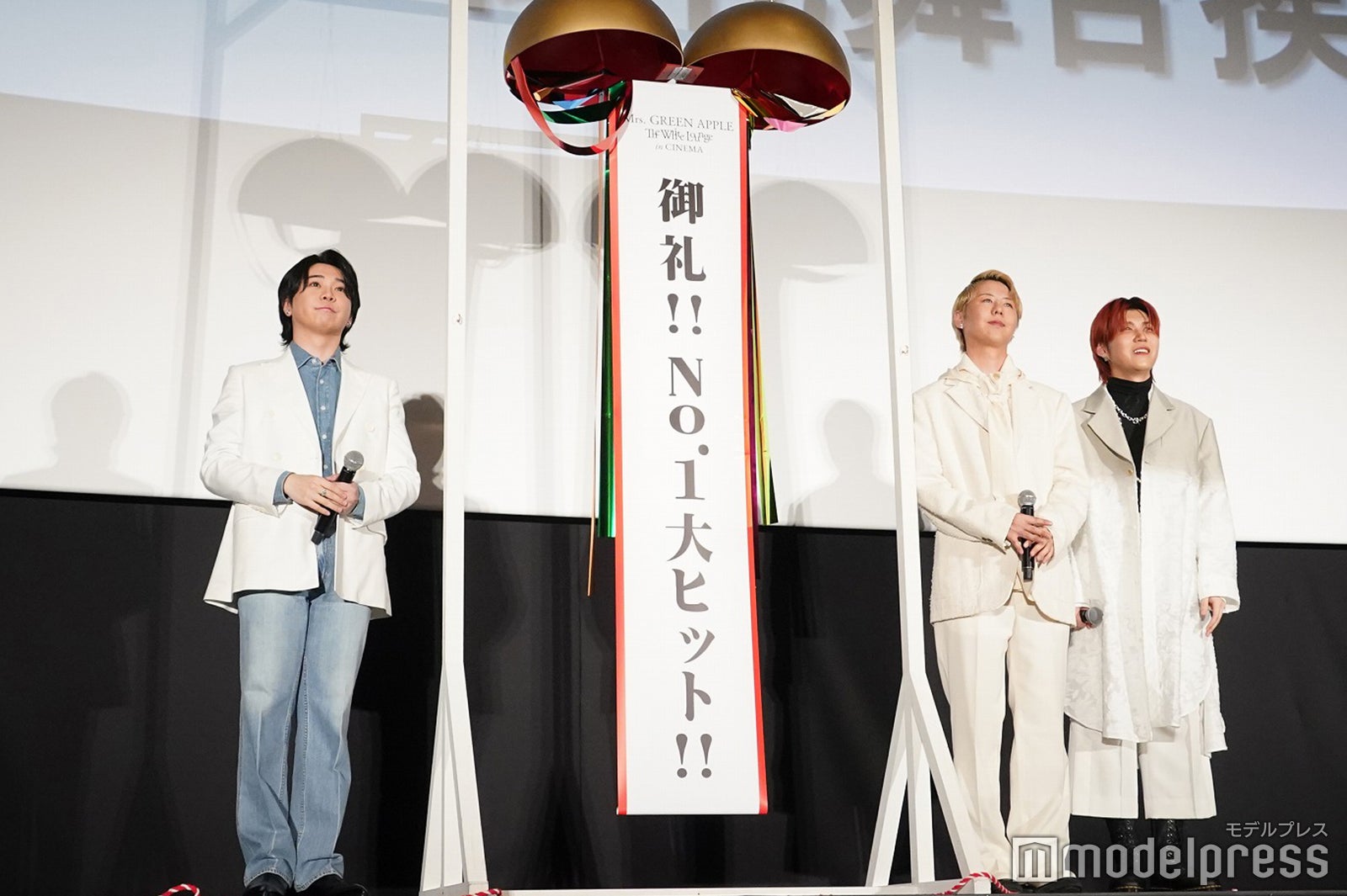 大森元貴、藤澤涼架、若井滉斗（C）モデルプレス