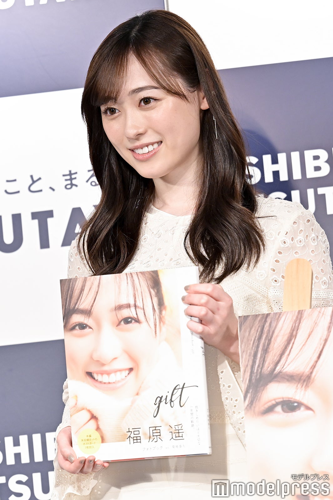 福原遥（C）モデルプレス