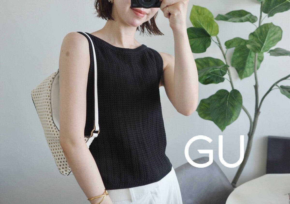 試着できないけど2色買い♡GUオンライン限定ニットタンクが高見えすぎた！着用レビュー