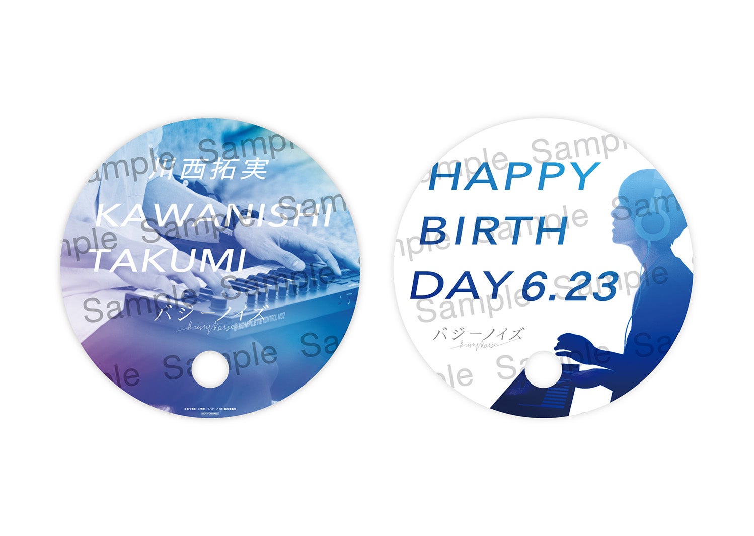 「アニバーサリーボードうちわ」（C）むつき潤・小学館／「バジーノイズ」製作委員会