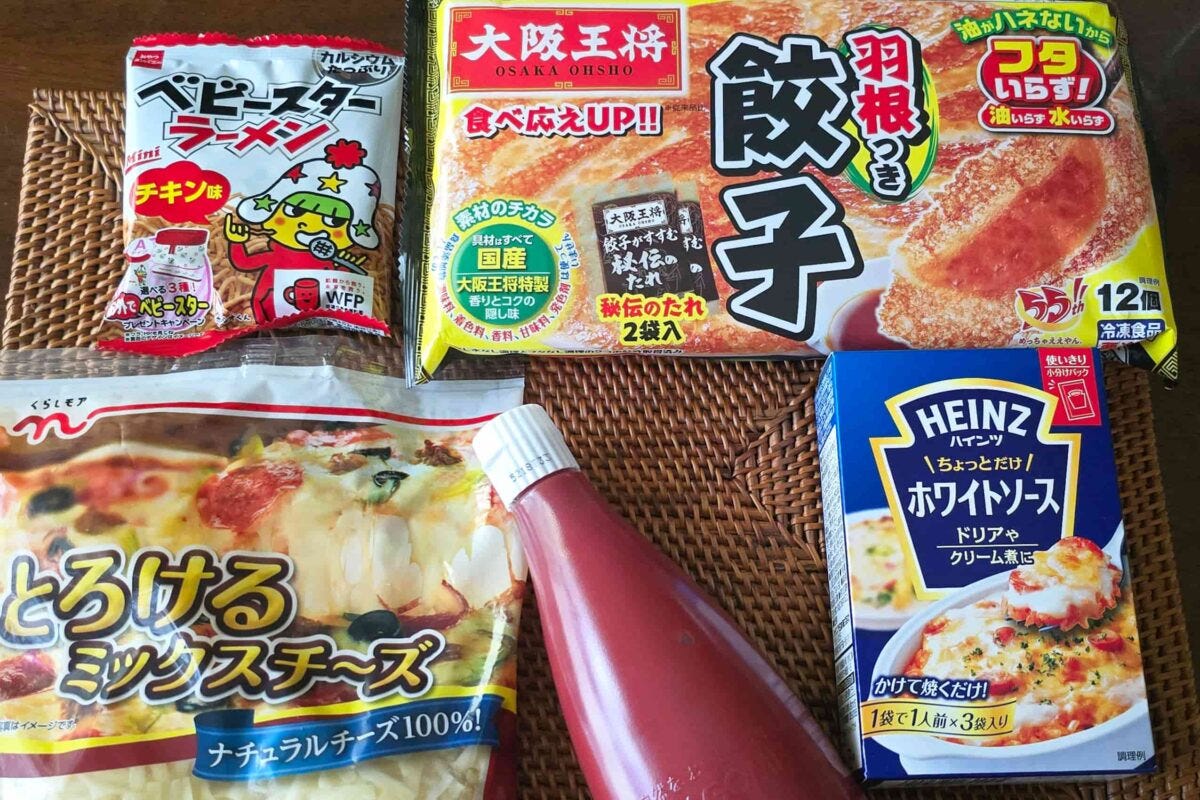 ギョウザニア・材料