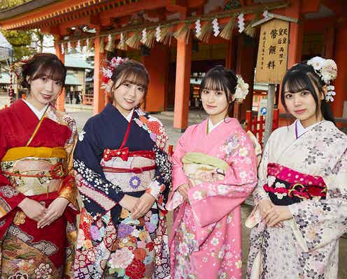 HKT48、武田智加&田中伊桜莉ら新成人4人が晴れ着姿披露 グループ牽引の決意明かす「先輩たちが全員卒業発表をされた今…」