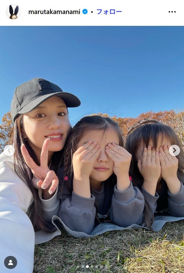 丸高愛実Instagramより