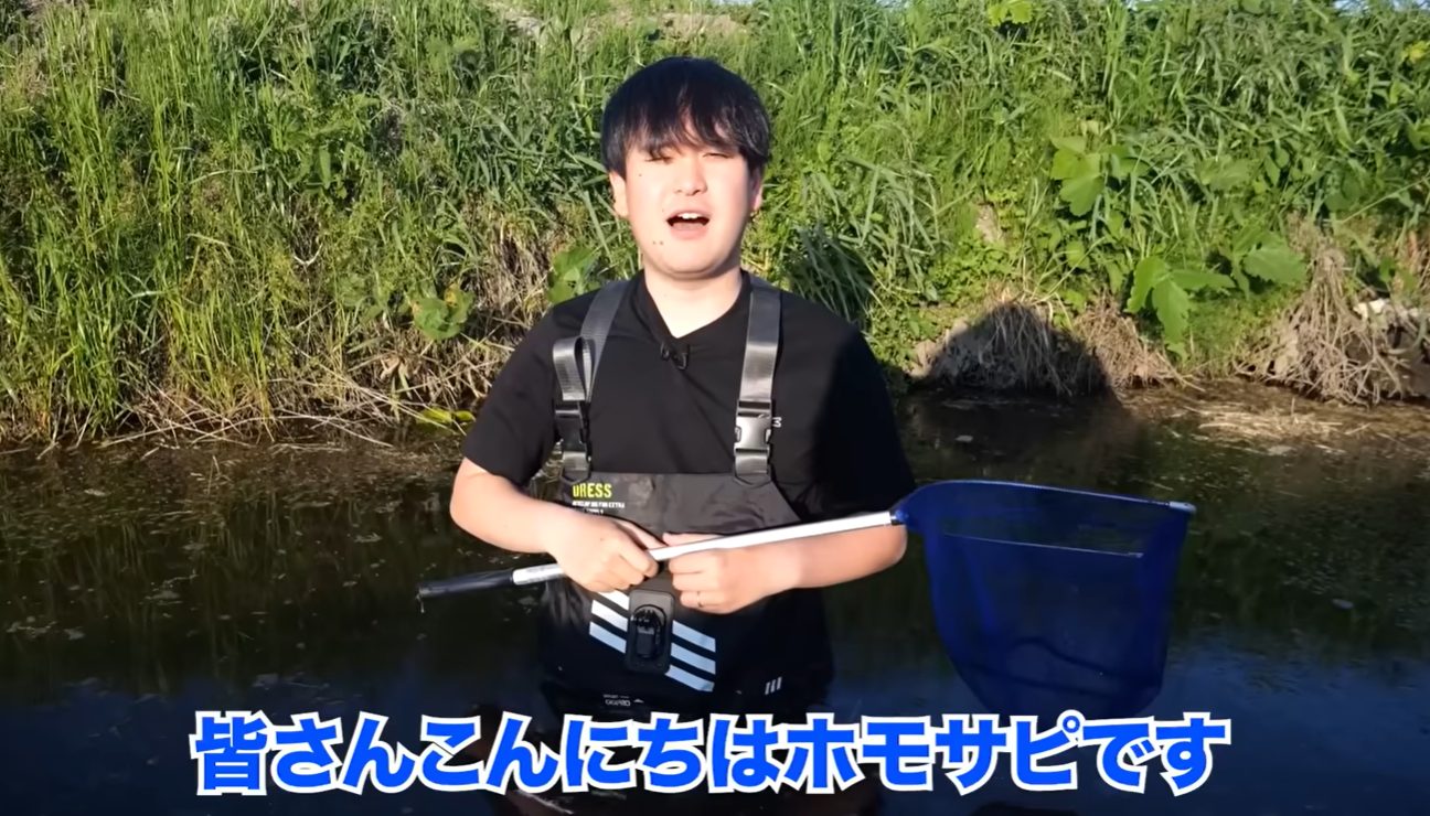 ホモサピ、離婚報告を翌日撤回「すみません、離婚してませんでした」