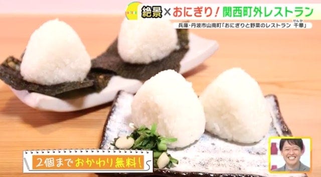 予約が埋まるほど大人気！丹波の旬食材が楽しめる「土日祝限定レストラン」