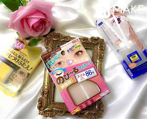二重テープで理想のパッチリEYEに!おすすめアイテム&使い方をチェック