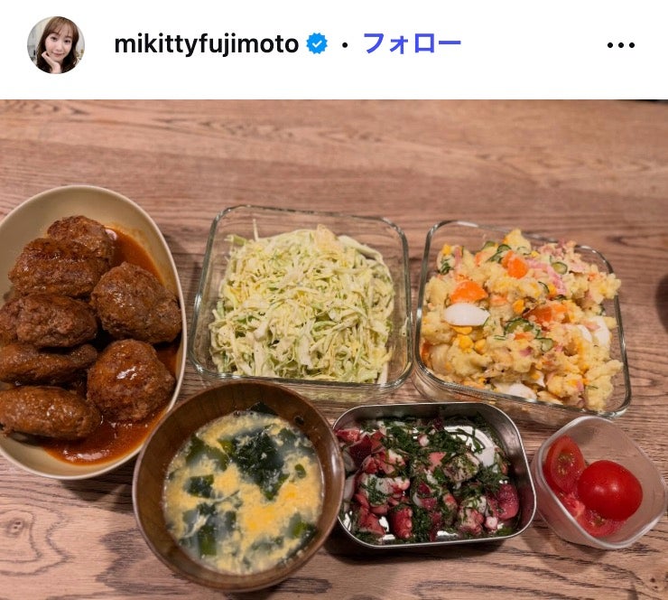 藤本美貴 Instagramより