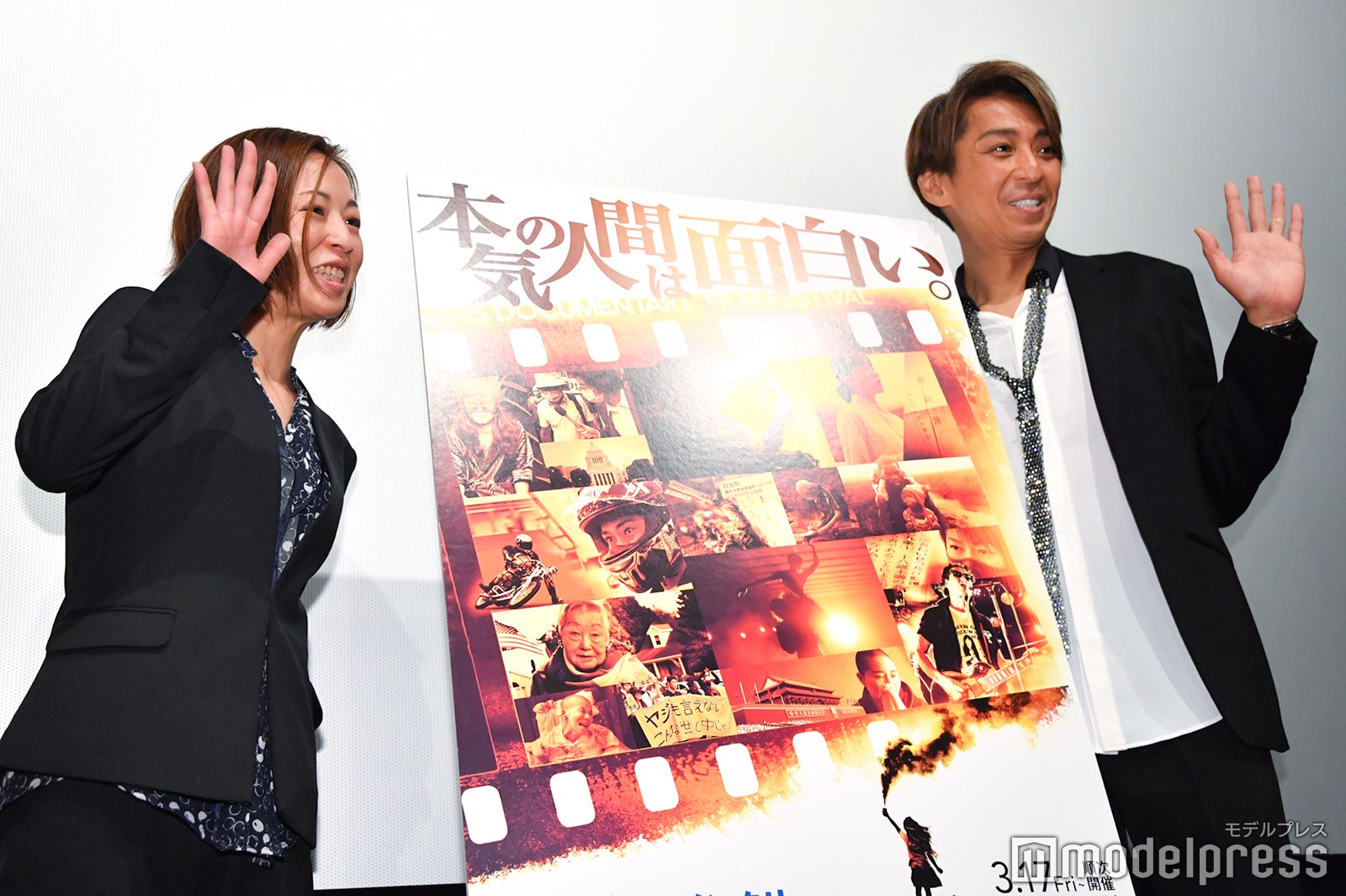 穂坂友紀監督、森且行 （C）モデルプレス