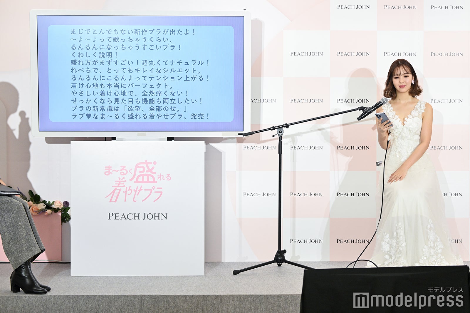 藤田ニコル（C）モデルプレス