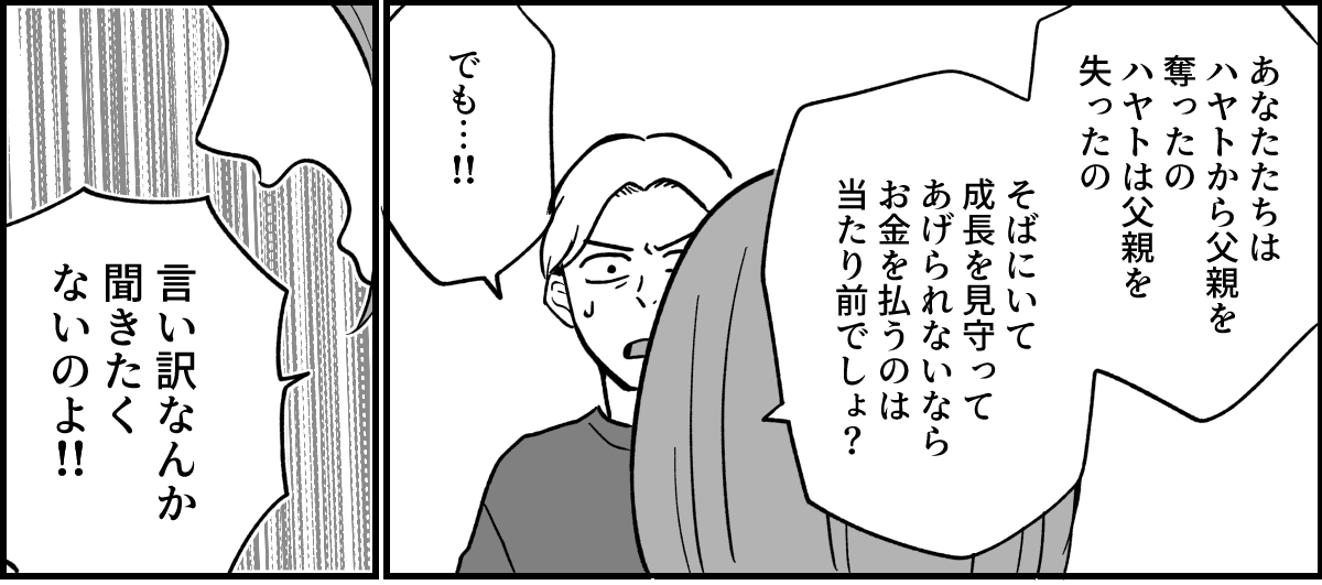 6_3