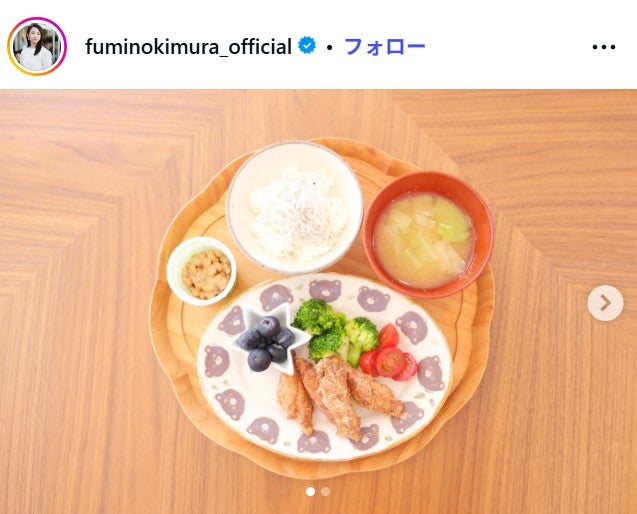木村文乃Instagramより
