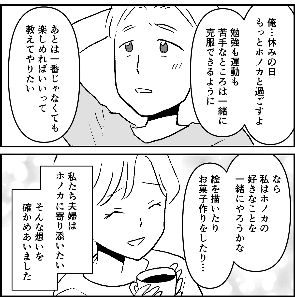 【修正版】9_3_2