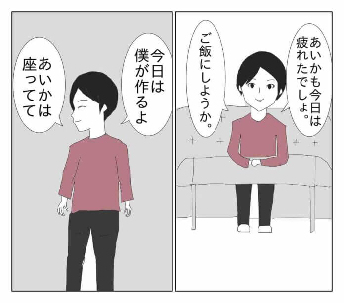優しいな~!