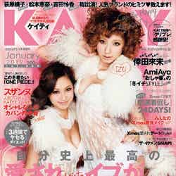 「KATY」1月号（トランスメディア、2011年12月1日発売）表紙：谷川りさこ、出岡美咲