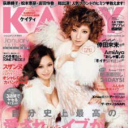 モデルプレス - 出岡美咲、人気雑誌で鮮烈デビュー ランジェリー姿でカバーガールに